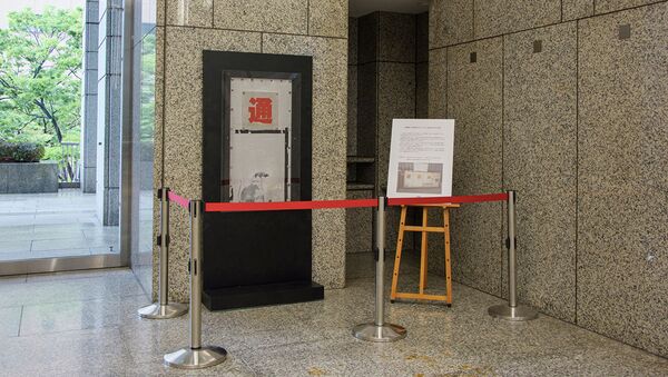 疑似班克斯作品的畫在東京市政廳展出 - 俄羅斯衛星通訊社