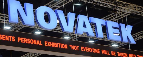 Стенд компании Новатэк на Петербургском международном экономическом форуме - 俄羅斯衛星通訊社