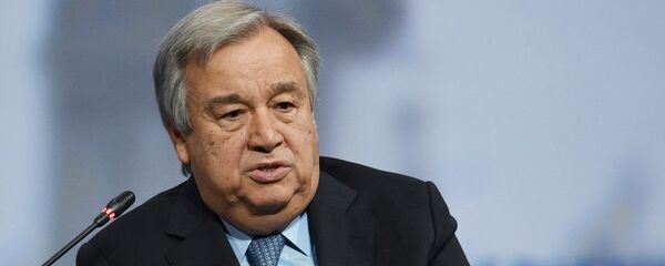 聯合國秘書長安東尼奧·古特雷斯 - 俄羅斯衛星通訊社