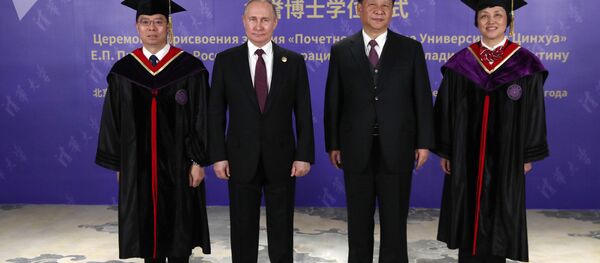 清华大学授予俄罗斯联邦总统名誉博士头衔 清华大学授予俄罗斯联邦总统名誉博士头衔 - 俄罗斯卫星通讯社