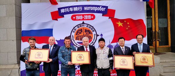 俄中摩托车手北京启程踏上“友谊之路”征程 - 俄罗斯卫星通讯社