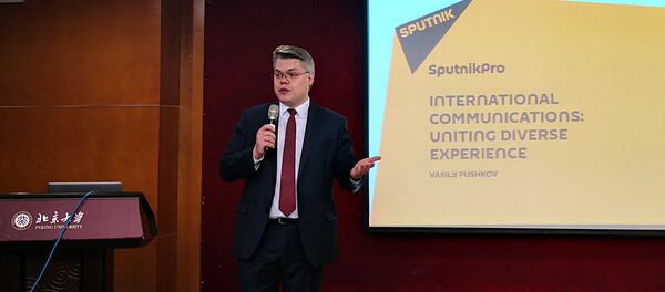 SputnikPro項目首次在北京大學推出 - 俄羅斯衛星通訊社
