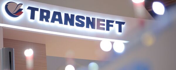Стенд компании Транснефть на втором международном форуме по энергоэффективности и развитию энергетики Российская энергетическая неделя в ЦВЗ Манеж в Москве - 俄罗斯卫星通讯社