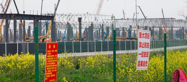 美国对华投资热 - 俄罗斯卫星通讯社