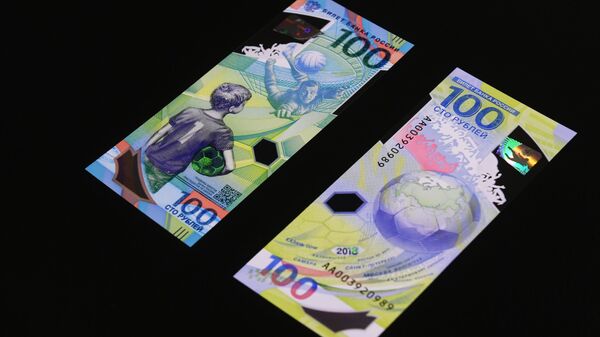 俄罗斯100卢布纸币入选世界最美钞票 - 俄罗斯卫星通讯社