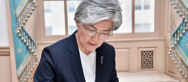 康京和 - 俄罗斯卫星通讯社