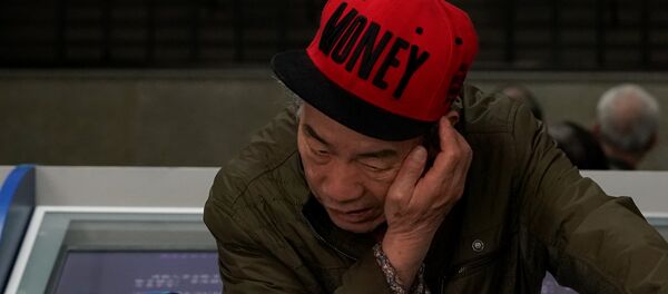 《华盛顿邮报》：一家中资银行有无法再进入美国金融体系的危险 - 俄罗斯卫星通讯社