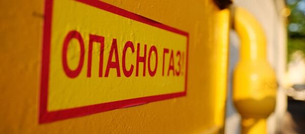 Предупреждение об опасности рядом с трубой газопровода - 俄罗斯卫星通讯社