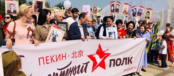 俄中友人在北京举行“不朽军团”游行活动纪念伟大卫国战争胜利74周年 - 俄罗斯卫星通讯社