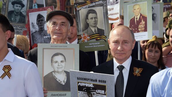 普京参加在红场举行的“不朽军团”游行活动 - 俄罗斯卫星通讯社