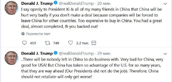 特朗普警告中国不要采取反制措施 特朗普警告中国不要采取反制措施 - 俄罗斯卫星通讯社