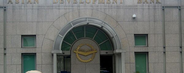 亚洲开发银行 - 俄罗斯卫星通讯社