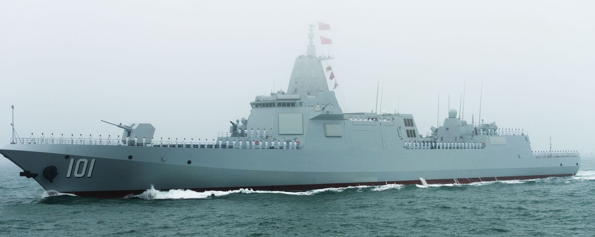 中国海军舰艇编队将赴印度尼西亚参加“科莫多-2023”多国海上联演 - 俄罗斯卫星通讯社, 1920, 31.05.2023