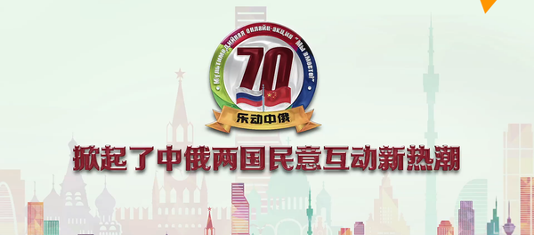 乐动中俄破亿视频 乐动中俄破亿视频 - 俄罗斯卫星通讯社