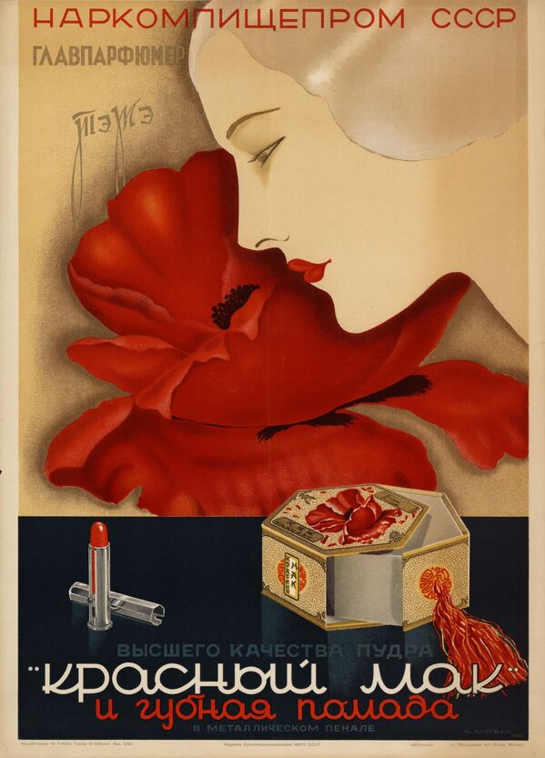 1938年的“紅罌粟”化妝品廣告海報。包裝上畫有“紅罌粟” 品牌產品的中國圖案。 - 俄羅斯衛星通訊社
