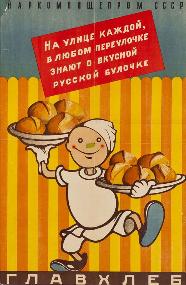 蘇聯食品工業人民委員會1930年的宣傳海報《俄羅斯麵包的香味瀰漫在大街小巷的每個角落之中》。食品工業人民委員會是蘇聯的國家機構，負責監管食品工業。它由眾多的分支組成：包括肉聯總長、魚聯總廠、啤酒聯合生產總長、人造奶油聯合生產總廠。 - 俄羅斯衛星通訊社