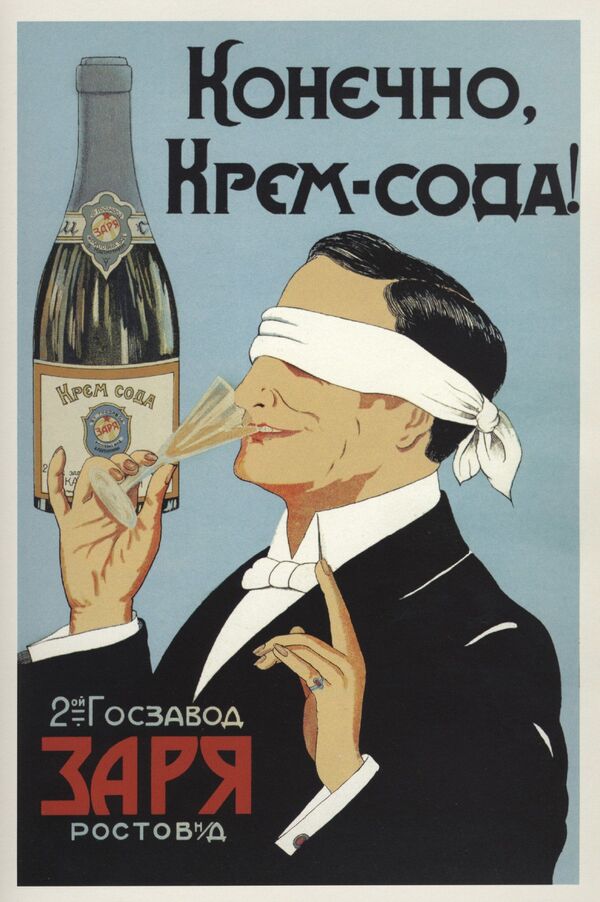 这张海报创作于1926年，宣传的是顿河畔罗斯托夫市 “曙光” 国营第二饮料厂的奶油苏打水。 海报上的男人蒙着眼睛，但轻易地就辨出了奶油苏打水的奶油香草味。这种奶油苏打水在苏联时期的自动售货柜上出售。 - 俄罗斯卫星通讯社