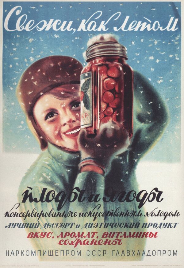 蘇聯教育人民委員會1938年在莫斯科的宣傳海報《夏日里新鮮的鮮果和野果、人工冷藏罐頭；罐裝水果和漿果是最好的甜點和營養食品》。 - 俄羅斯衛星通訊社