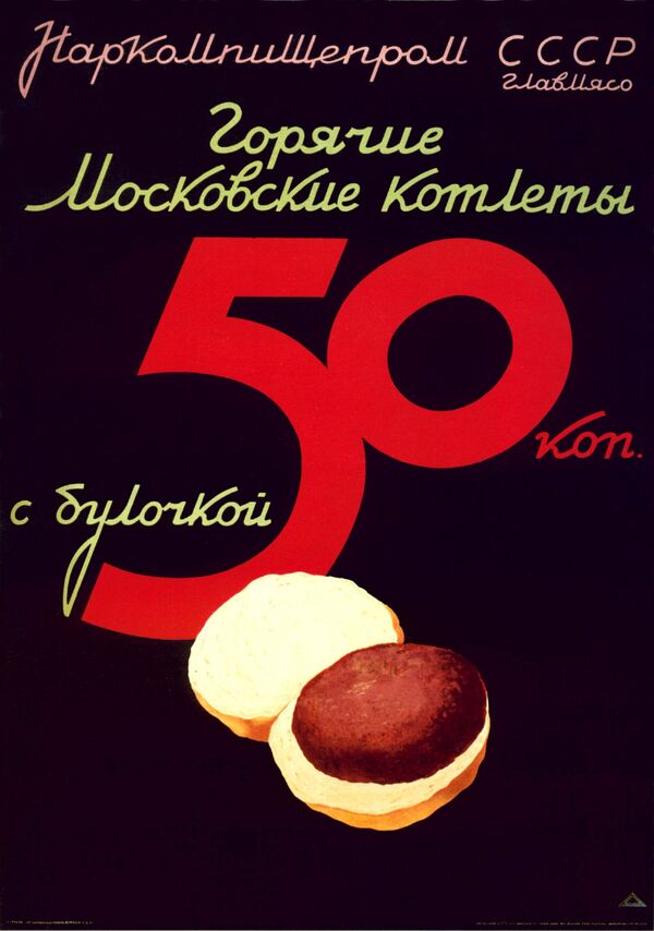 1937年莫斯科的广告海报《苏联食品工业人民委员会肉联总厂热乎乎的莫斯科肉饼配上小面包才50戈比》。 1936年，食品工业人民委员阿纳斯塔斯•米高扬受斯大林的指令前往美国学习国外经验。他对那儿的一种类似于面包夹肉饼的餐饮产品大加好评，它是在大街上的专门售货亭出售的。 在苏联时期，这种小吃很受欢迎。 - 俄罗斯卫星通讯社