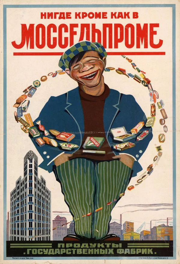 莫斯科1927年 的“莫斯科工貿合作社”宣傳海報。 莫斯科1927年 的“莫斯科工貿合作社”宣傳海報。 - 俄羅斯衛星通訊社
