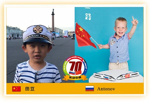 “乐动中俄”全媒体跨国创意活动 “乐动中俄”全媒体跨国创意活动 - 俄罗斯卫星通讯社