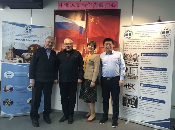 中俄人文合作发展中心尹斌与俄罗斯医学科学院 - 俄罗斯卫星通讯社