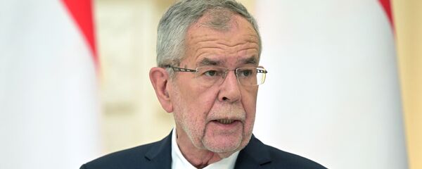 Федеральный президент Австрийской Республики Александр Ван дер Беллен - 俄罗斯卫星通讯社