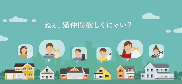 日本推出铲屎官服务平台 - 俄罗斯卫星通讯社