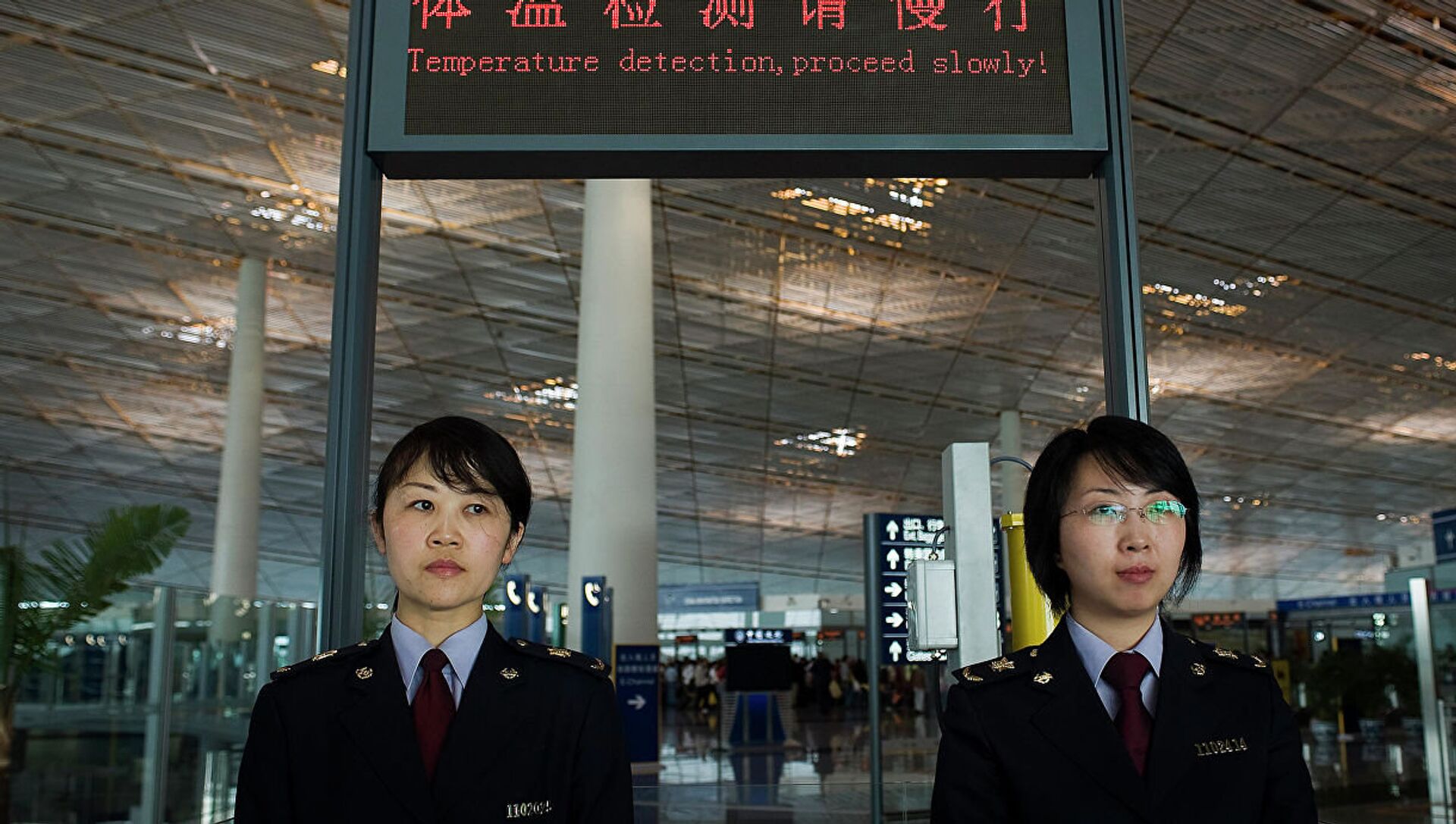 Сотрудницы таможенной службы международного аэропорта Шоуду в Пекине  - 俄羅斯衛星通訊社, 1920, 13.04.2021