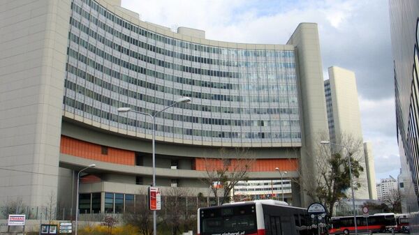 国际原子能机构总部 - 俄罗斯卫星通讯社