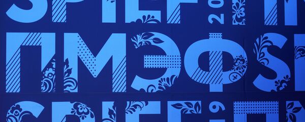 Символика Петербургского международного экономического форума 2019. - 俄罗斯卫星通讯社