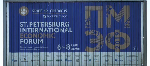 Символика Петербургского международного экономического форума 2019. - 俄罗斯卫星通讯社