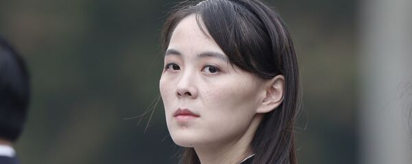 Kim Yo Jong Kim Yo Jong - 俄羅斯衛星通訊社