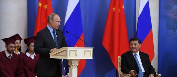 Путин Си - 俄罗斯卫星通讯社