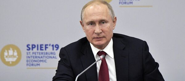 普京與外國公司領導人對話 普京與外國公司領導人對話 - 俄羅斯衛星通訊社