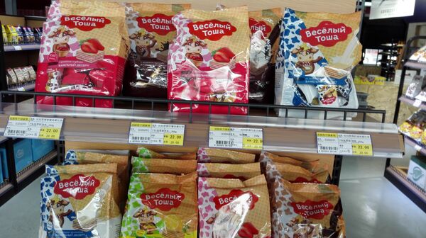 目前，在中国商店也能看到俄产食品。巧克力和糖果的供应量最近一些年里每年都增长60%。 - 俄罗斯卫星通讯社
