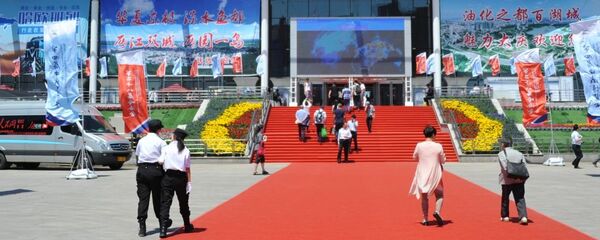 中俄博览会 - 俄罗斯卫星通讯社