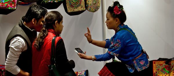 中印关系 - 俄罗斯卫星通讯社