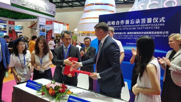 全俄國民經濟成就展覽館與北京展覽館簽署合作備忘錄 - 俄羅斯衛星通訊社