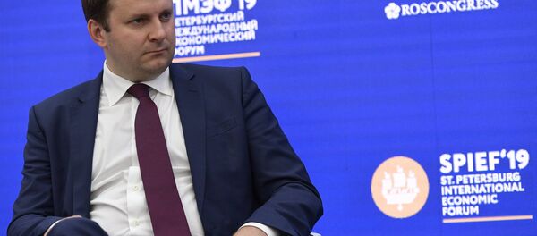 Петербургский международный экономический форум. День третий - 俄罗斯卫星通讯社