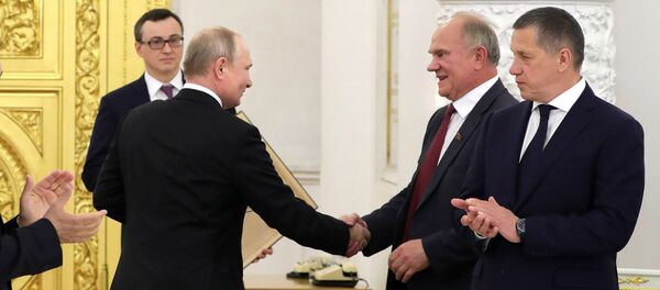 普京祝贺久加诺夫生日送苏共第23届代表大会的书籍做礼物 - 俄罗斯卫星通讯社