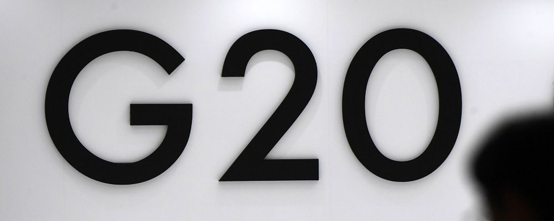 普京在G20峰会期间与德沙加三国领导人进行交谈 - 俄罗斯卫星通讯社, 1920, 08.12.2022