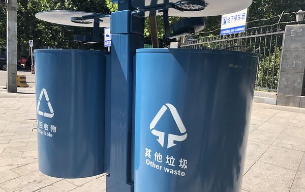 上海正式实施“史上最严”垃圾分类措施  北京民众做好准备了？ - 俄罗斯卫星通讯社