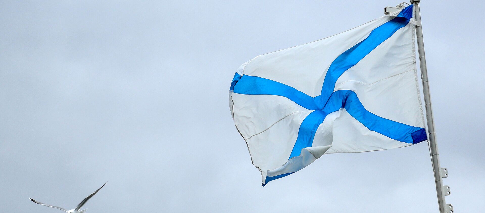 Андреевский флаг в Североморске - 俄羅斯衛星通訊社, 1920, 27.05.2021