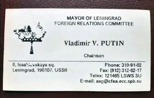 普京的名片 - 俄羅斯衛星通訊社