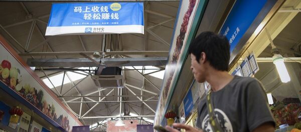支付宝“刷脸支付”加美颜  中国民众会担忧“高颜值”不安全 - 俄罗斯卫星通讯社