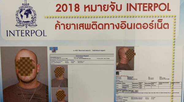 一德國人在網上走紅後落獄 - 俄羅斯衛星通訊社