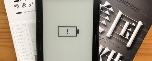 Kindle - 俄罗斯卫星通讯社