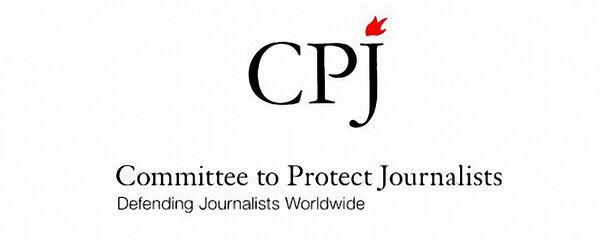 保护记者委员会 - 俄罗斯卫星通讯社