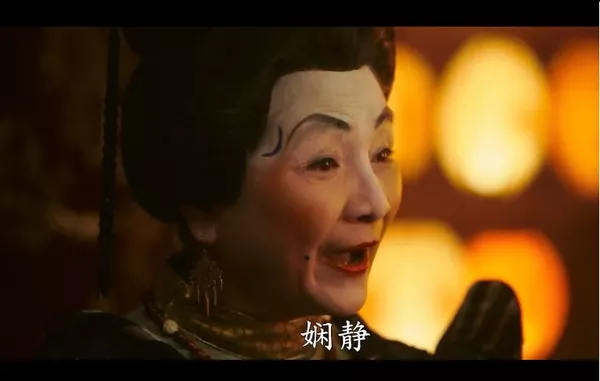 與此同時,影片中的香港演員鄭佩佩的“白麵妝”也嚇壞了不少中國網友。 與此同時,影片中的香港演員鄭佩佩的“白麵妝”也嚇壞了不少中國網友。 - 俄羅斯衛星通訊社